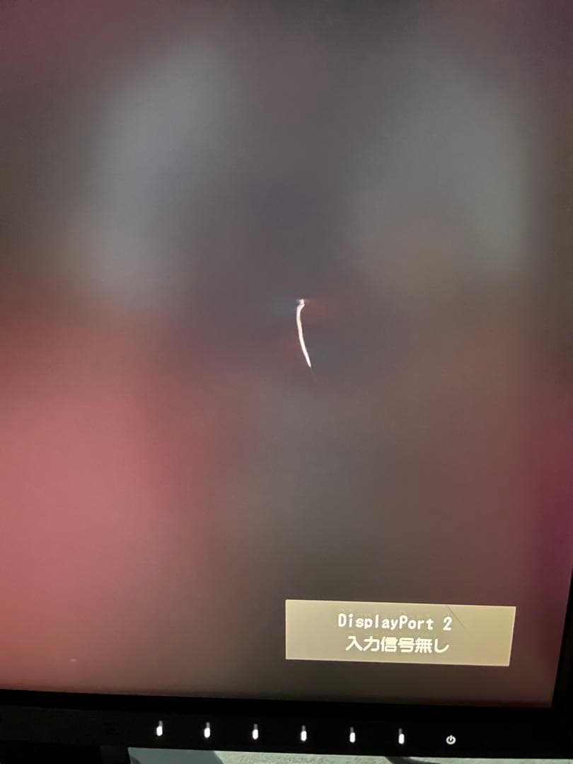 4KカラーマネジメントモニターEIZO ColorEdge CG248-4K