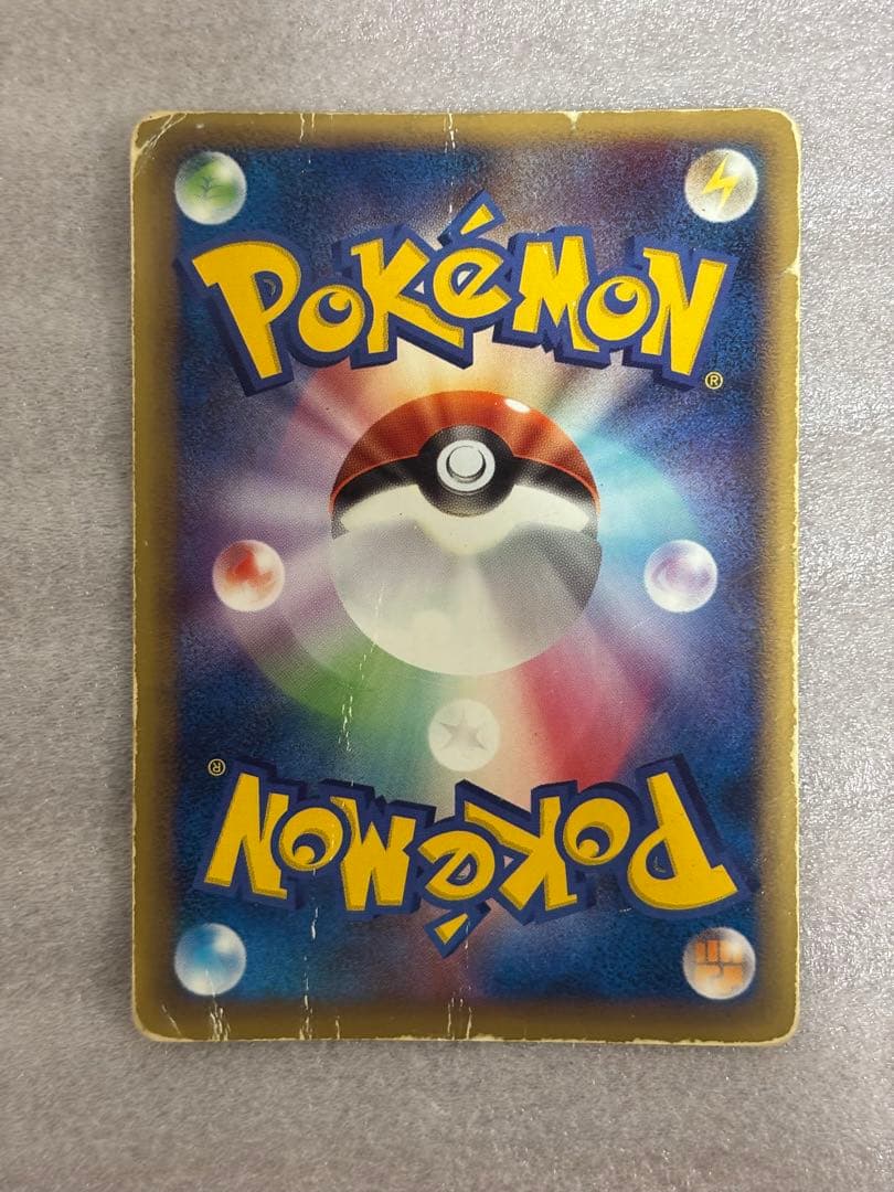 ピカチュウ3枚セット　ライチュウ付き