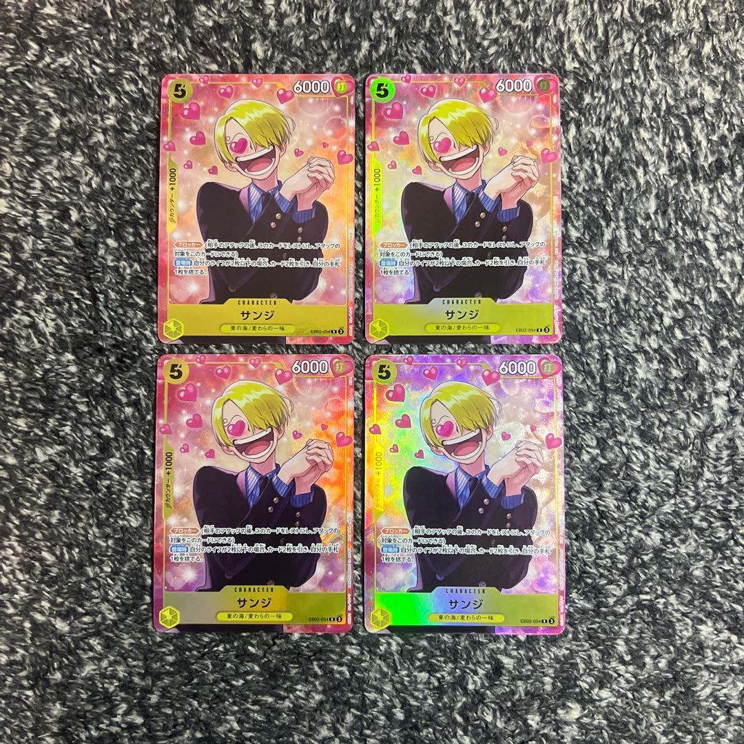 ワンピースカード【即日発送‼️】サンジ プロモーションパックEX 4枚セット❗️