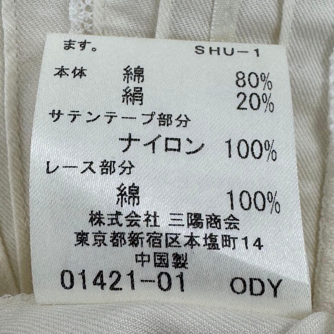 【美品】バーバリー セレモニー 3点 セットアップ リボン付 金ボタン 110