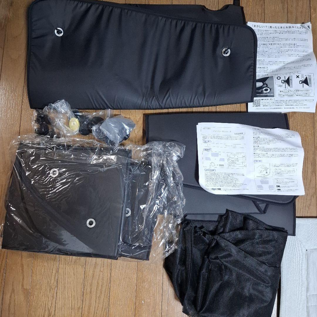 ハイラックス用サンシェード「趣味職人」