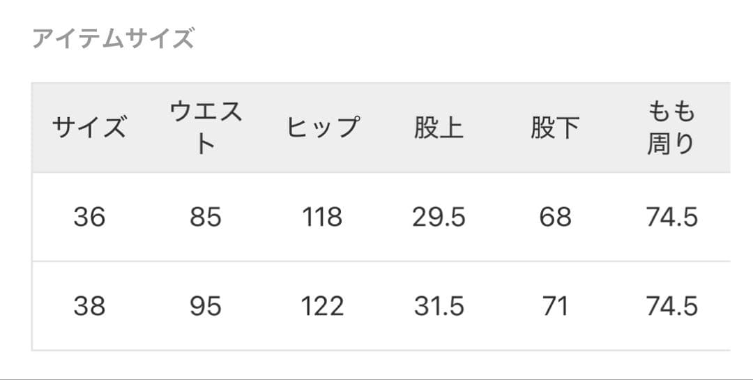 新品AP STUDIO ミリタリーワイドパンツ　カーキ