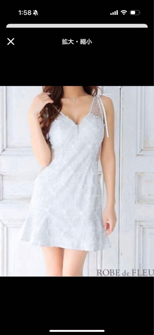 ROBE de FLEU ライトグレー スリップドレス