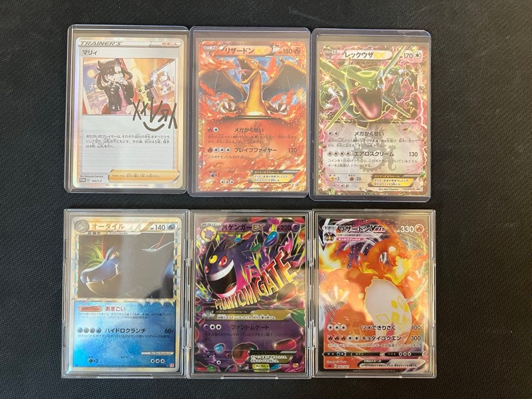 サ*ボ様 ポケモンカードセット 多様なカード