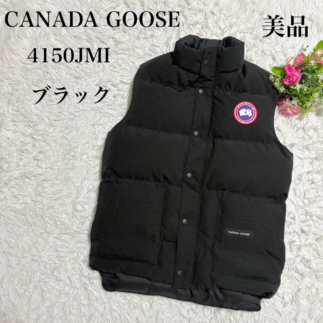 美品【カナダグース】FREE STYLE VEST 4150JMI 黒 XS