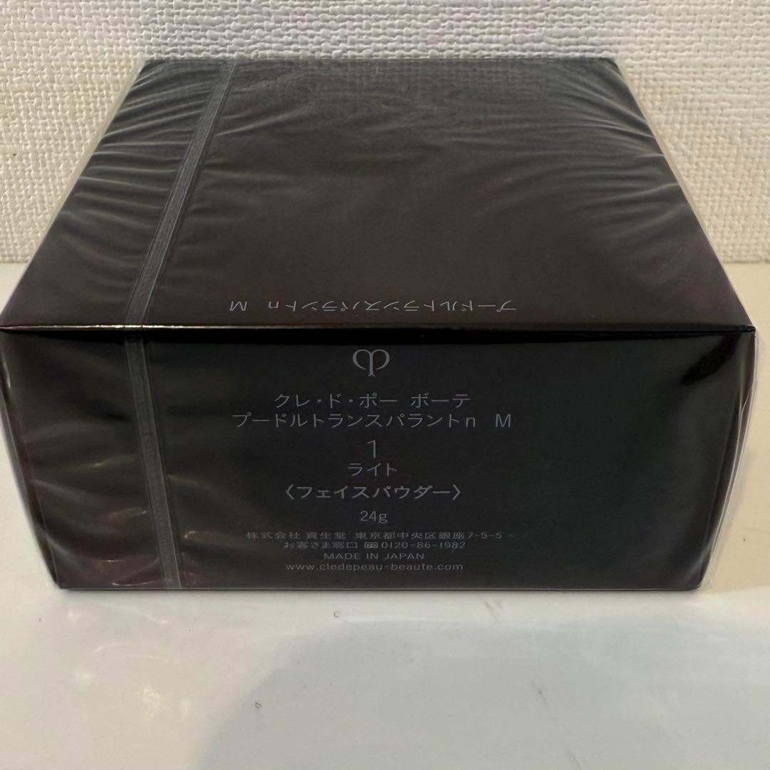 資生堂クレ・ド・ポーボーテ プードルトランスパラントｎ Ｍ 1 ライト24g