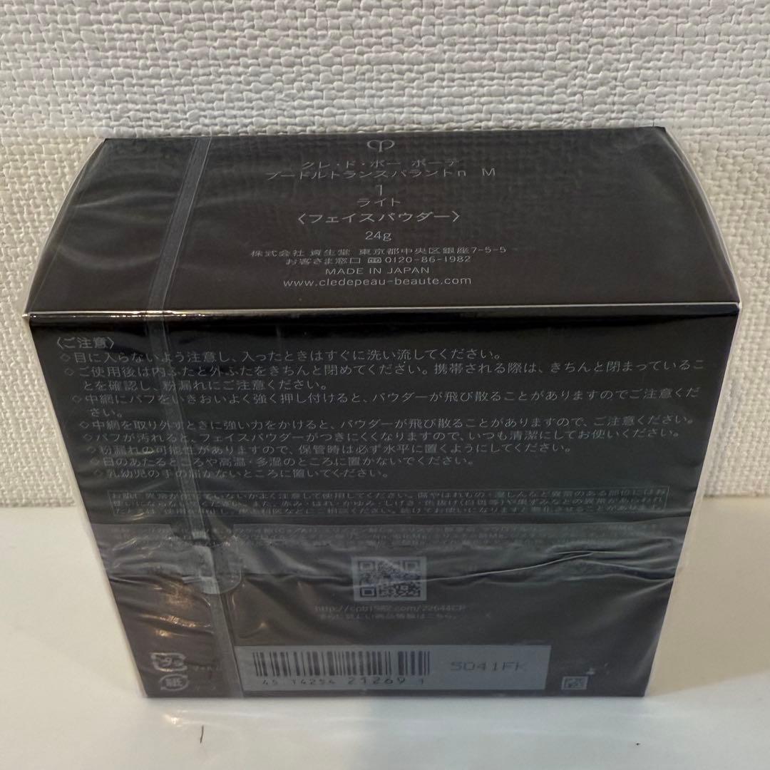 資生堂クレ・ド・ポーボーテ プードルトランスパラントｎ Ｍ 1 ライト24g