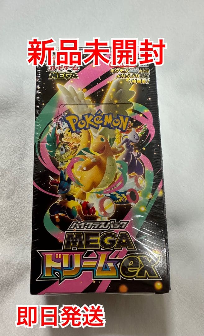 新品未開封　ポケモンカードゲーム MEGA ドリームex 10パック入り