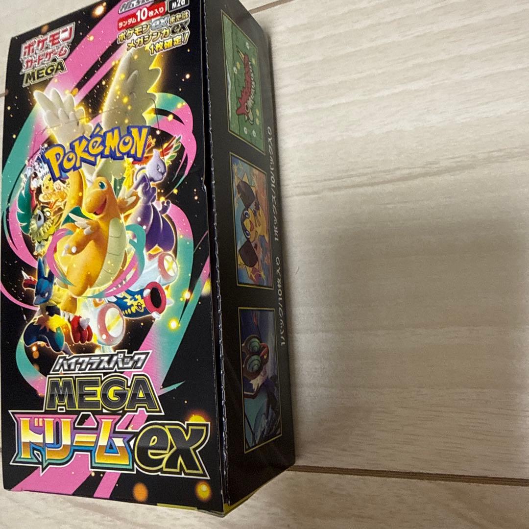 MEGA ドリームEX 1BOXシュリンク無し ペリペリ付き