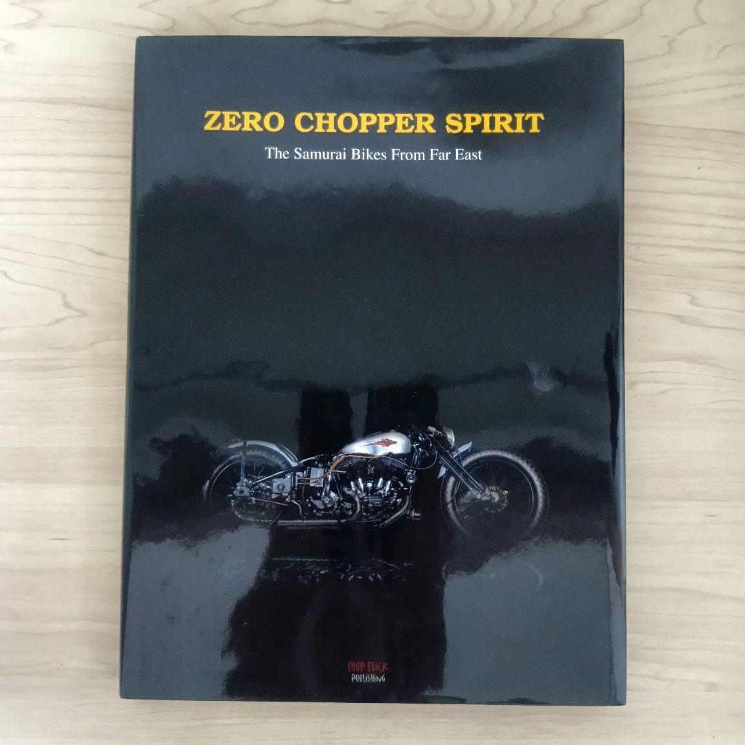 Zero Chopper Spirit チョッパー写真集