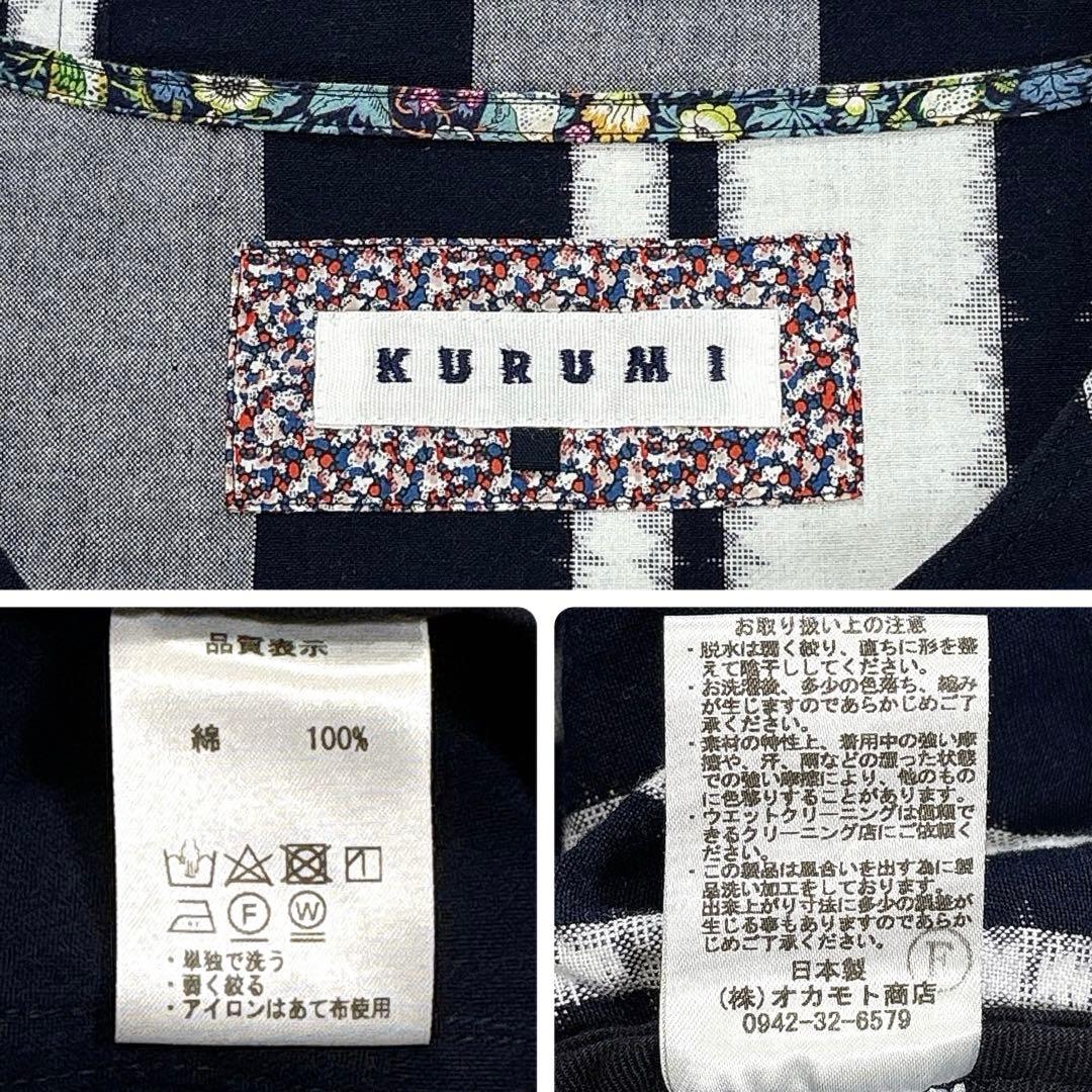 ✨美品✨KURUMI 久留米絣　チュニック　ワンピース　ギエモン　近年　コットン
