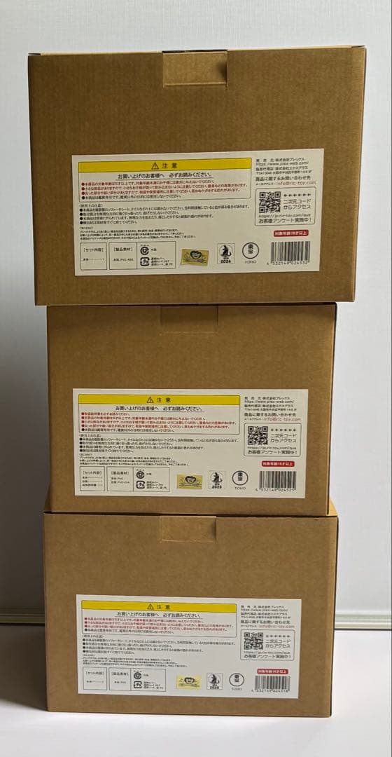 よ*う様 デフォリアル⭐︎メタルグレイモン⭐︎スカルグレイモン⭐︎ムゲンドラモン