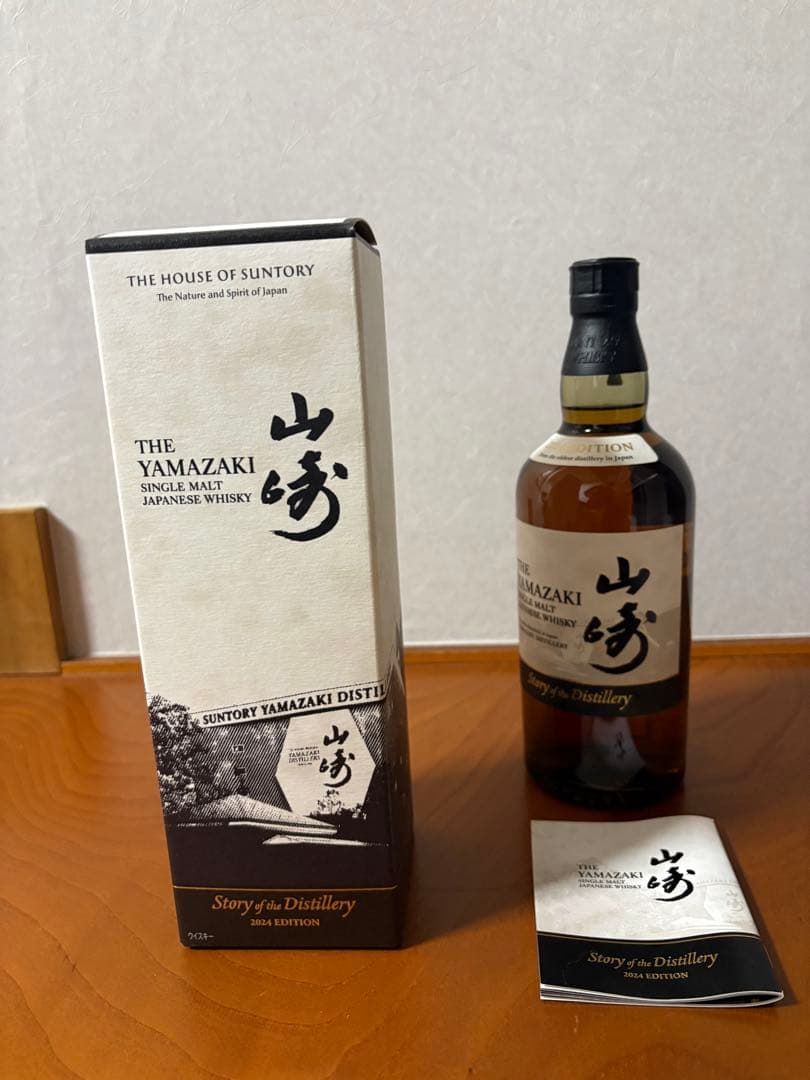 山崎 ストーリーオブディスティラリー2024 700ml