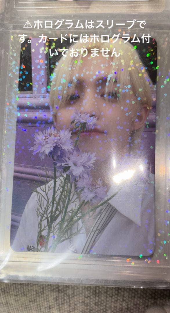 確認後購入お願いします