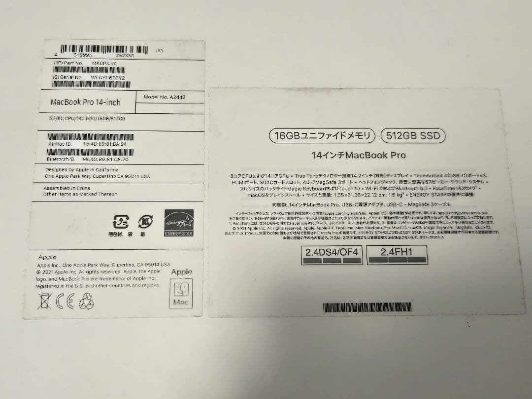 Apple14インチ M1 MacBook Pro 16GB/512GB SSD