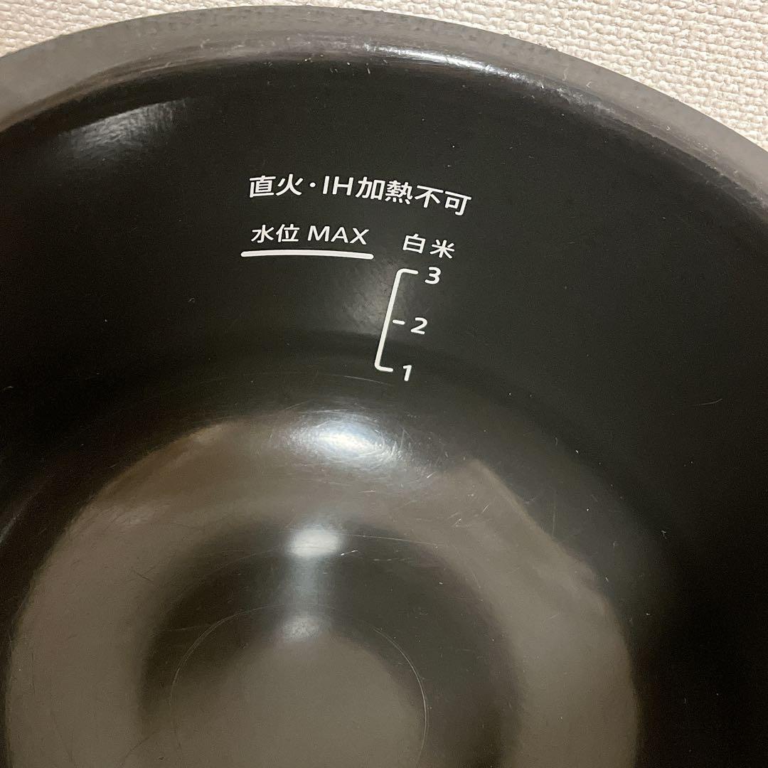 ホットクック KN-HW10E-W 1.0L ヘルシオ　【匿名配送】