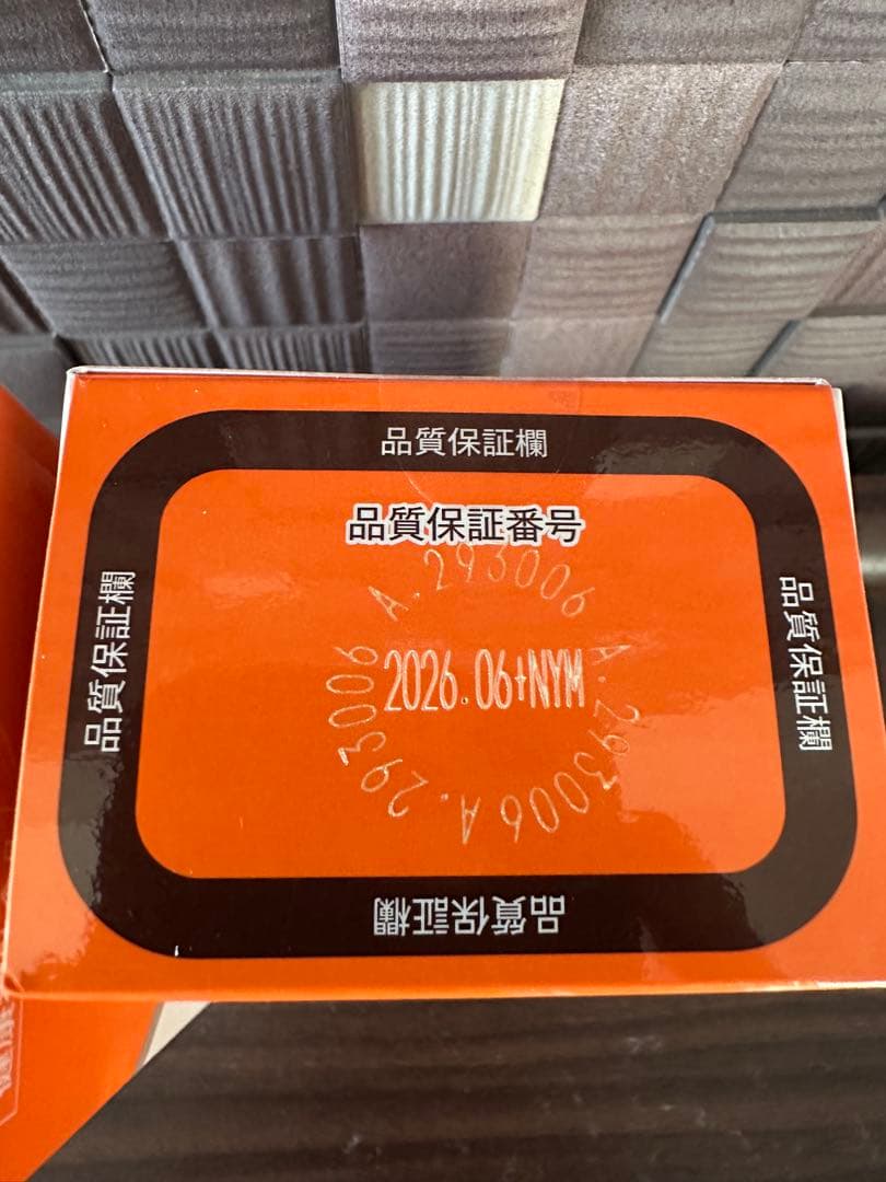 サメミロン 活性スクアレン 100カプセル 2個セット 健康補助食品