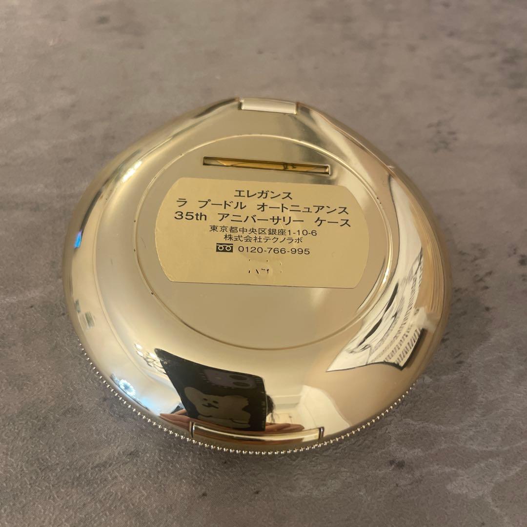 35th アニバーサリー プレストパウダー　Ⅳ