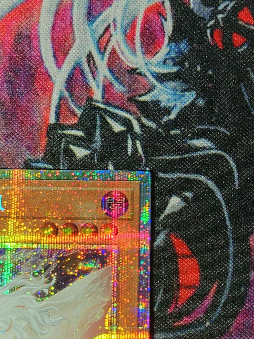 遊戯王　白き竜の落胤　プリズマティックシークレットレア