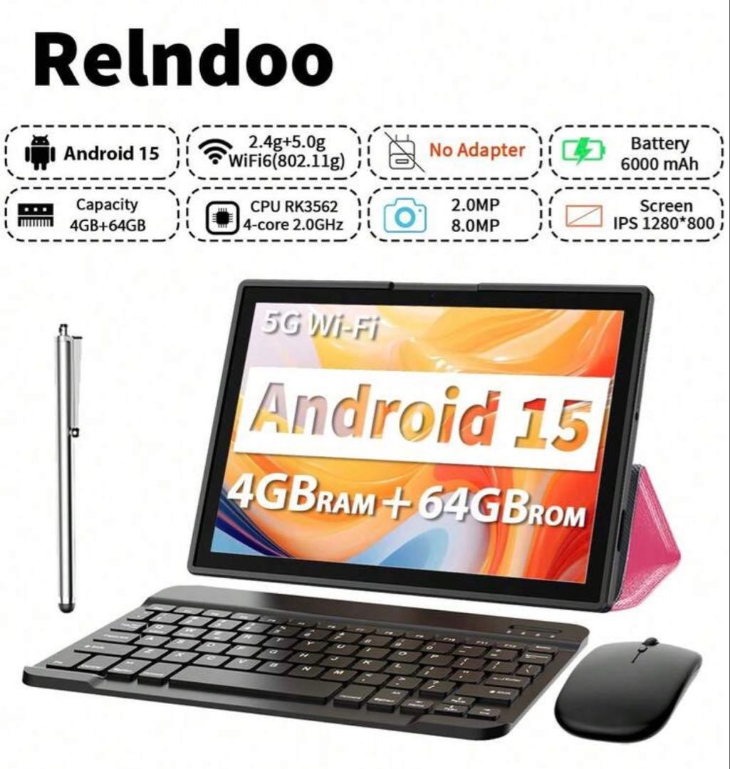 RELNDOO 15 タブレット 4GB RAM 64GB ROM 本体9個
