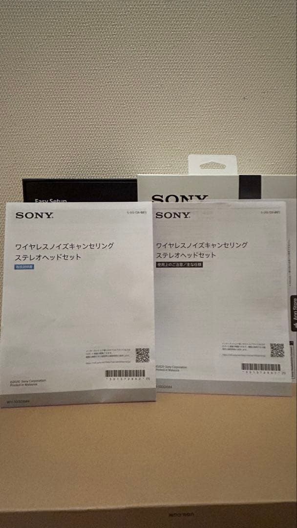 【美品】SONY WH-1000XM4 BLACK ワイヤレスヘッドホン 無線