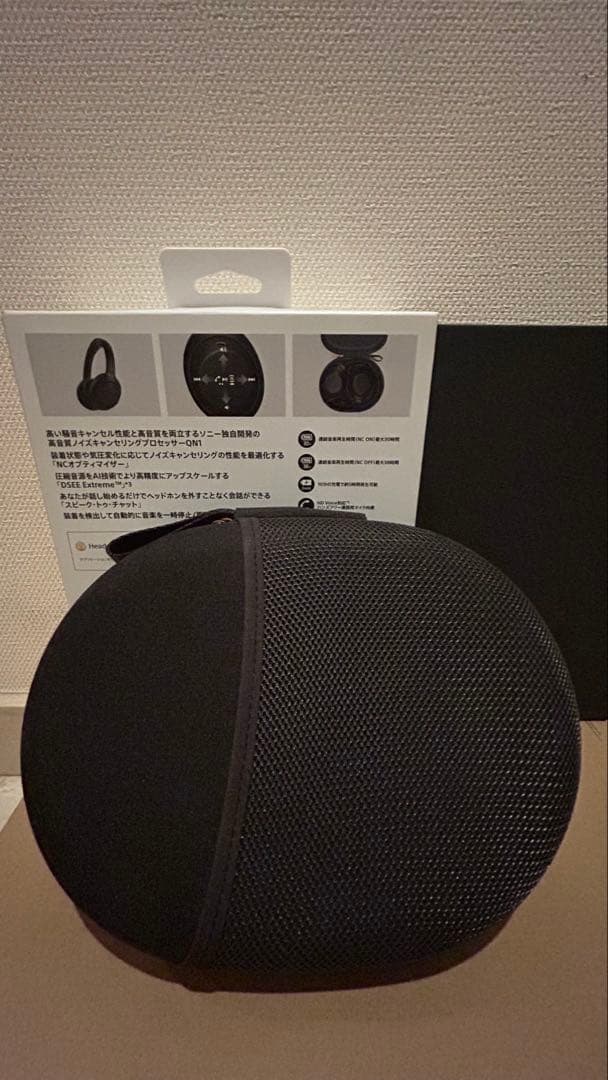 【美品】SONY WH-1000XM4 BLACK ワイヤレスヘッドホン 無線