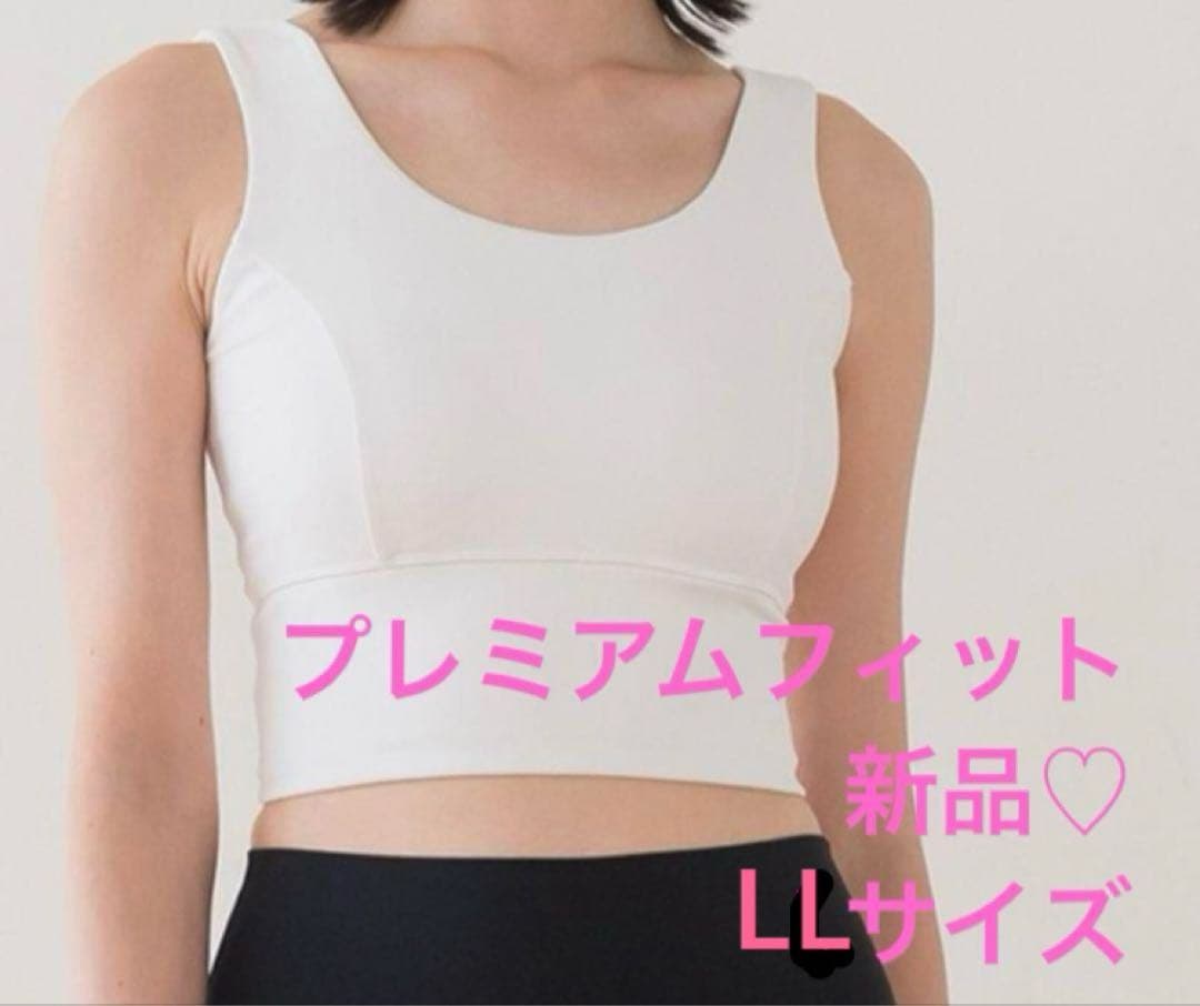 新品タグつき　【SUKALA】プレミアムフィットスクープドネックブラトップ　LL