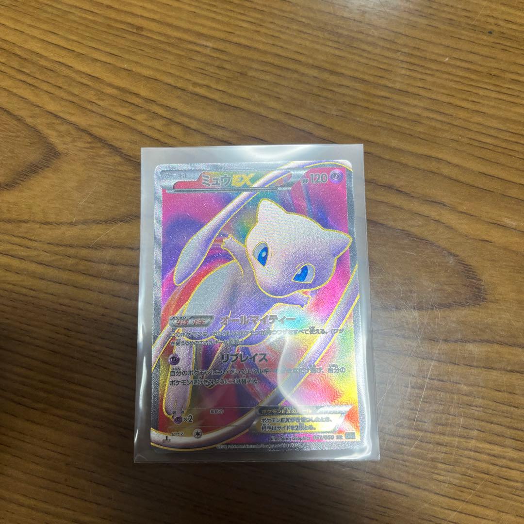 水*様 ミュウEX SR BW5 リューズブラスト 051/050
