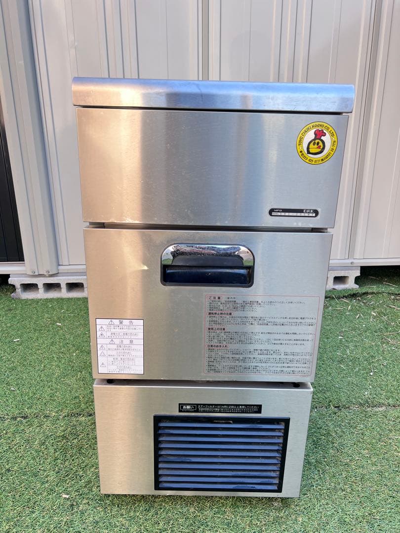 ダイワ　業務用製氷機　DRI-25LMV　ホシザキ