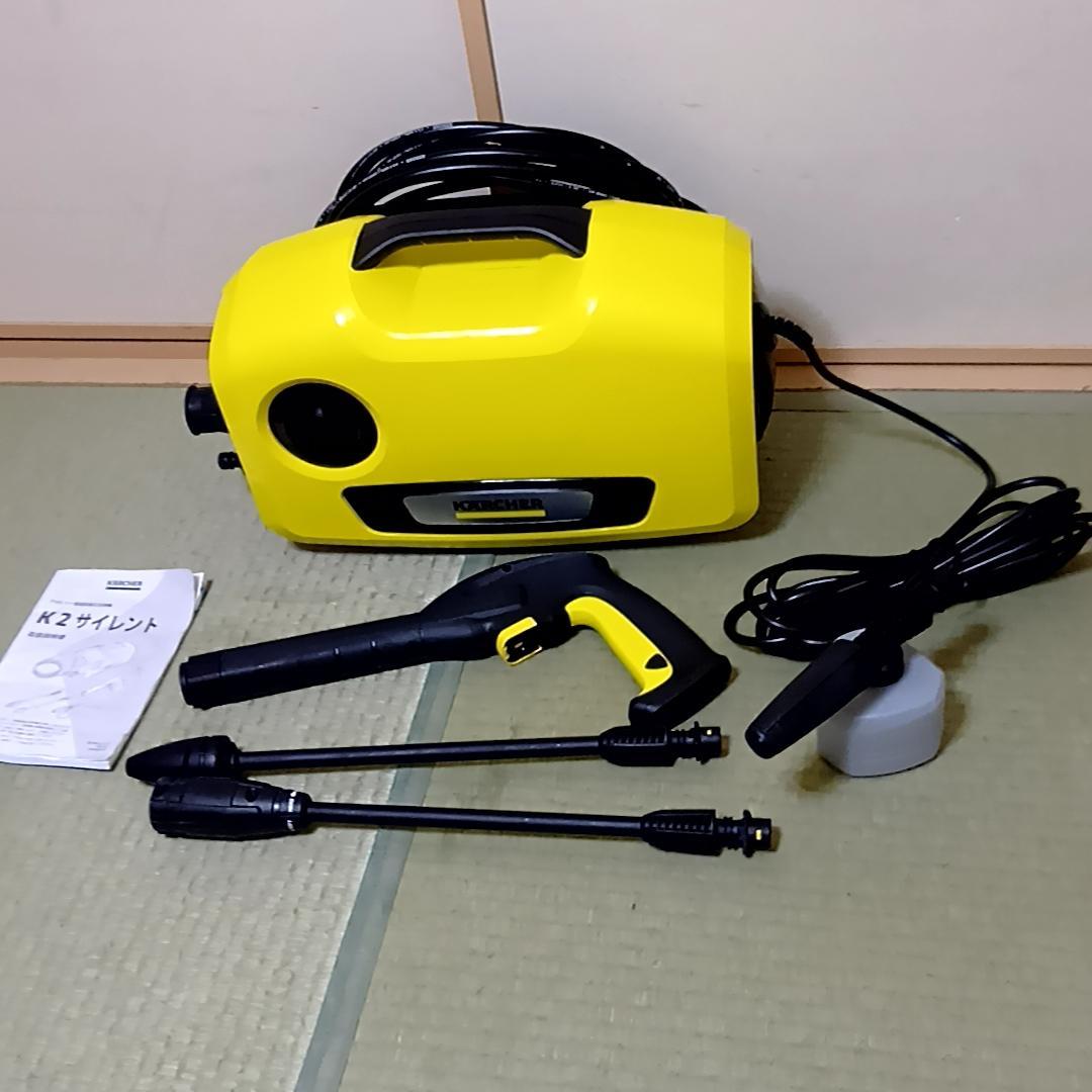 【連休特価】ケルヒャー 高圧洗浄機 K2　サイレント　取扱説明書付属