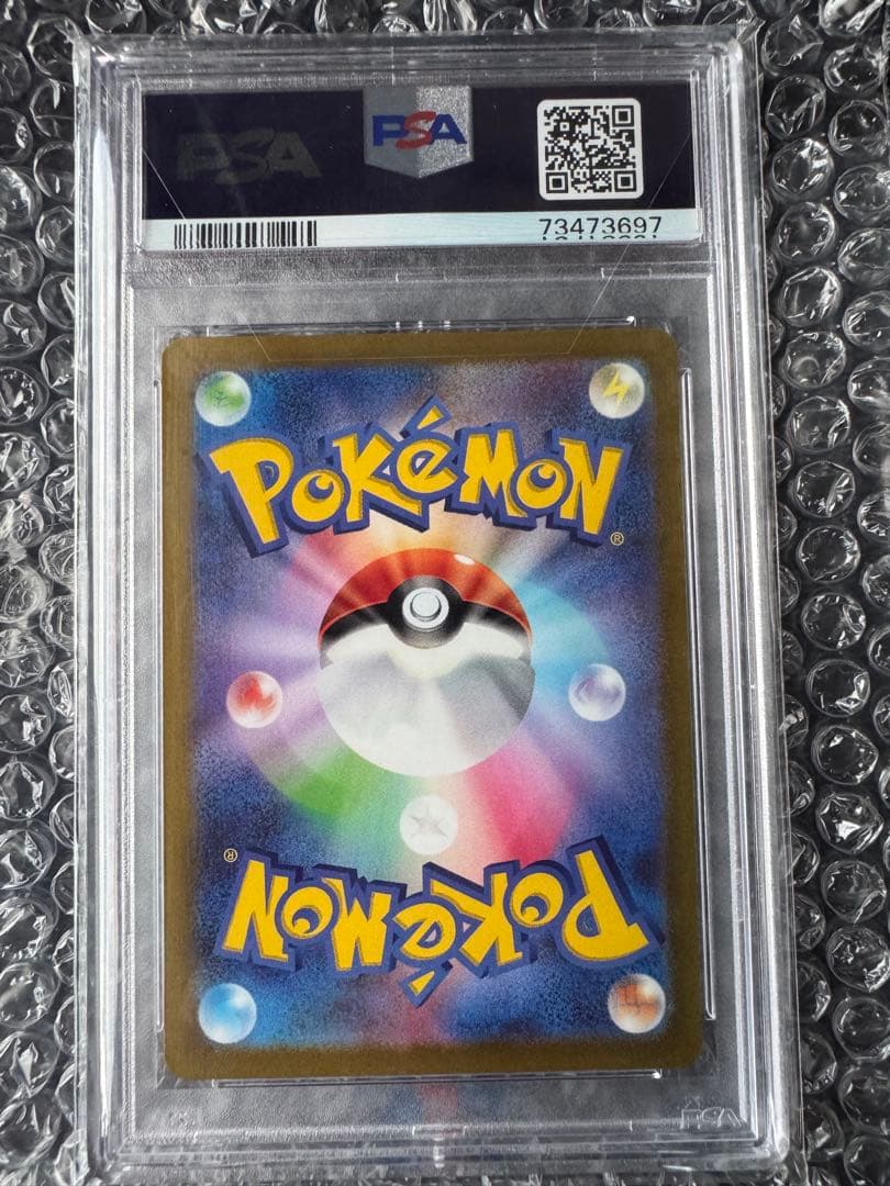 【PSA10】ミモザ MIRIAM sv1V SAR