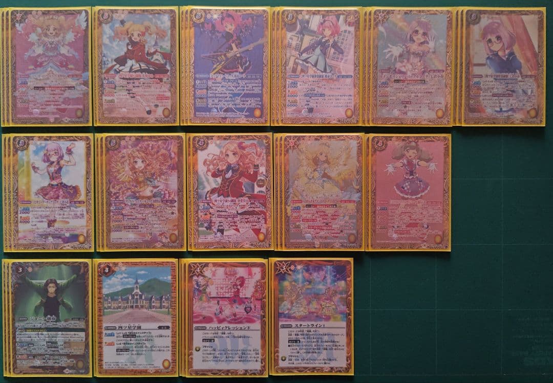 アイカツ アイカツ ほぼ全種 デッキ 調整パーツ まとめ売り