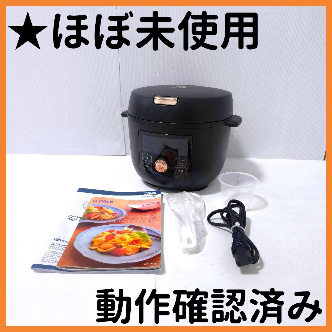 【送料無料】タイガー TIGER 電気圧力鍋 COK-B220 2024年製