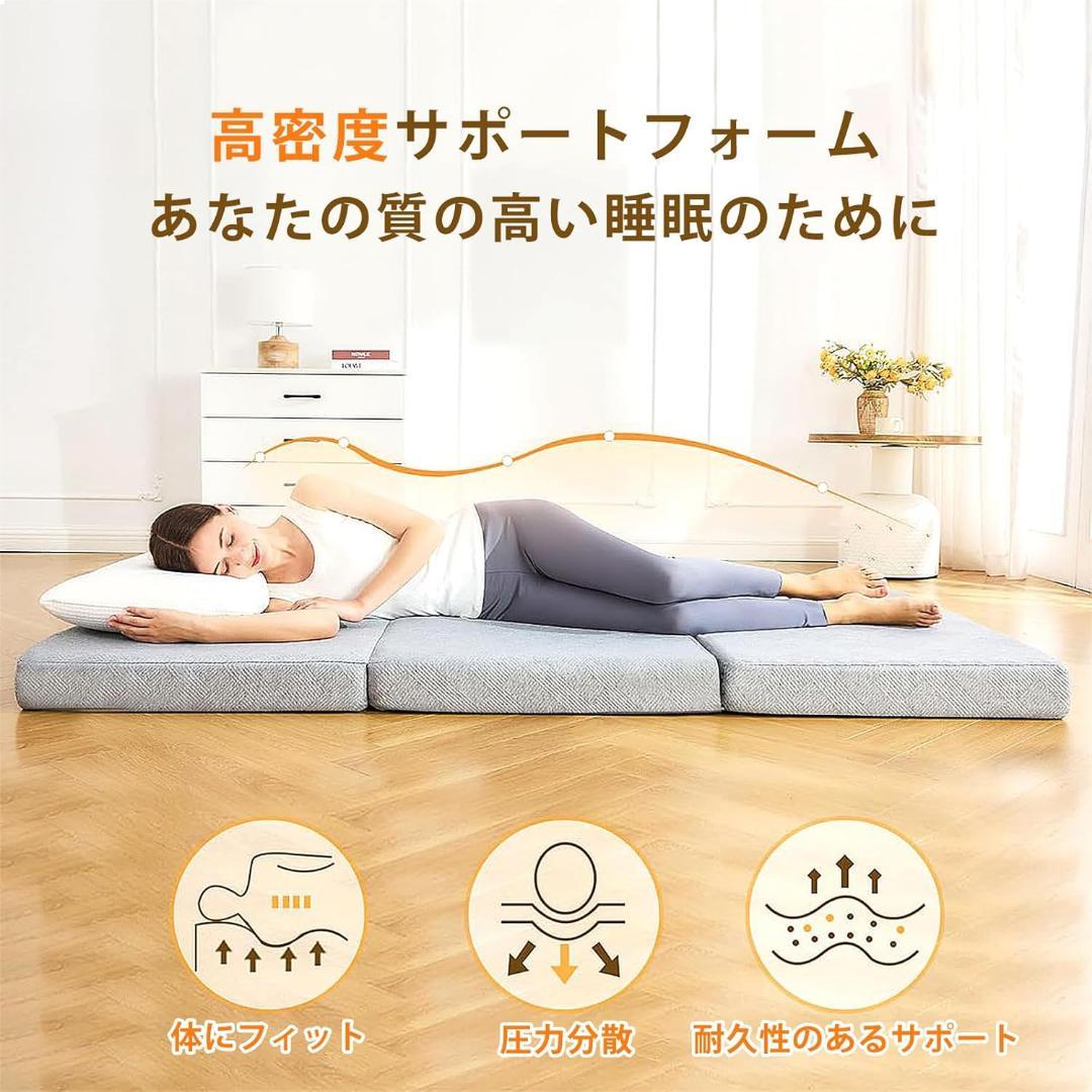 マットレス セミダブル 折り畳みマットレス 高反発マットレス 布団 厚さ8cm
