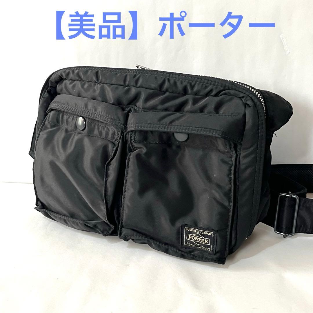 【美品】PORTER ブラック ショルダーバッグ
