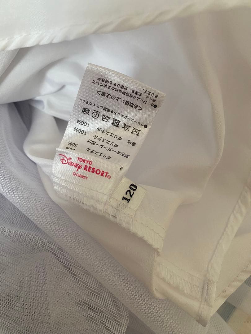 ビビディバビディブティック シンデレラ 120cm