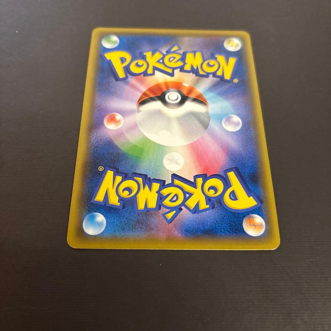 イーブイGX HR SM12a 219/173 GXタッグオールスターズ