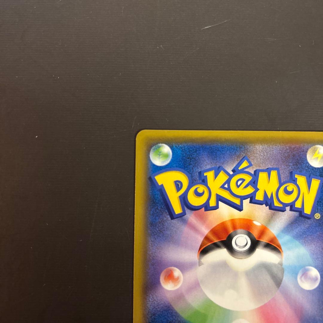 イーブイGX HR SM12a 219/173 GXタッグオールスターズ