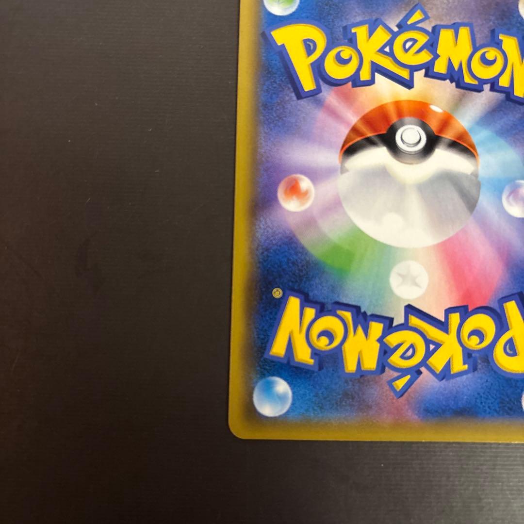 イーブイGX HR SM12a 219/173 GXタッグオールスターズ