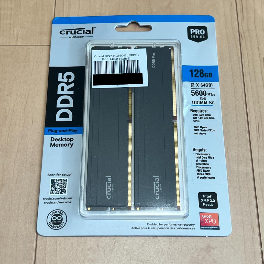 【未使用・開封跡あり】DDR5-5600メモリ64GB x2枚（Crucial）