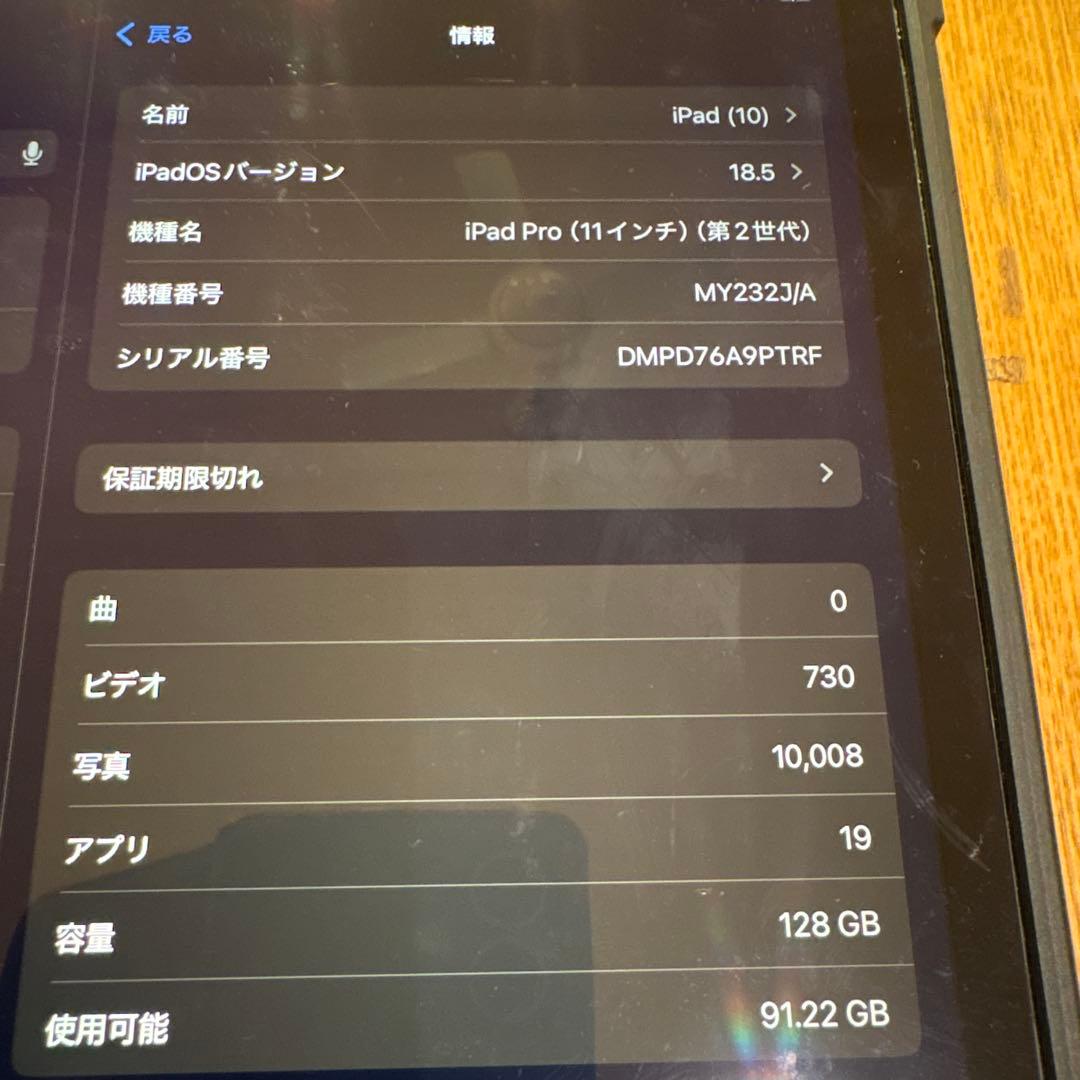 Apple iPad スペースグレー 本体　キーボード　スタイラスペン