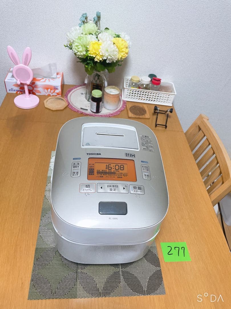 東芝 真空 IHジャー 炊飯器 RC-10Vxj 炊き 2016年製　動作保証
