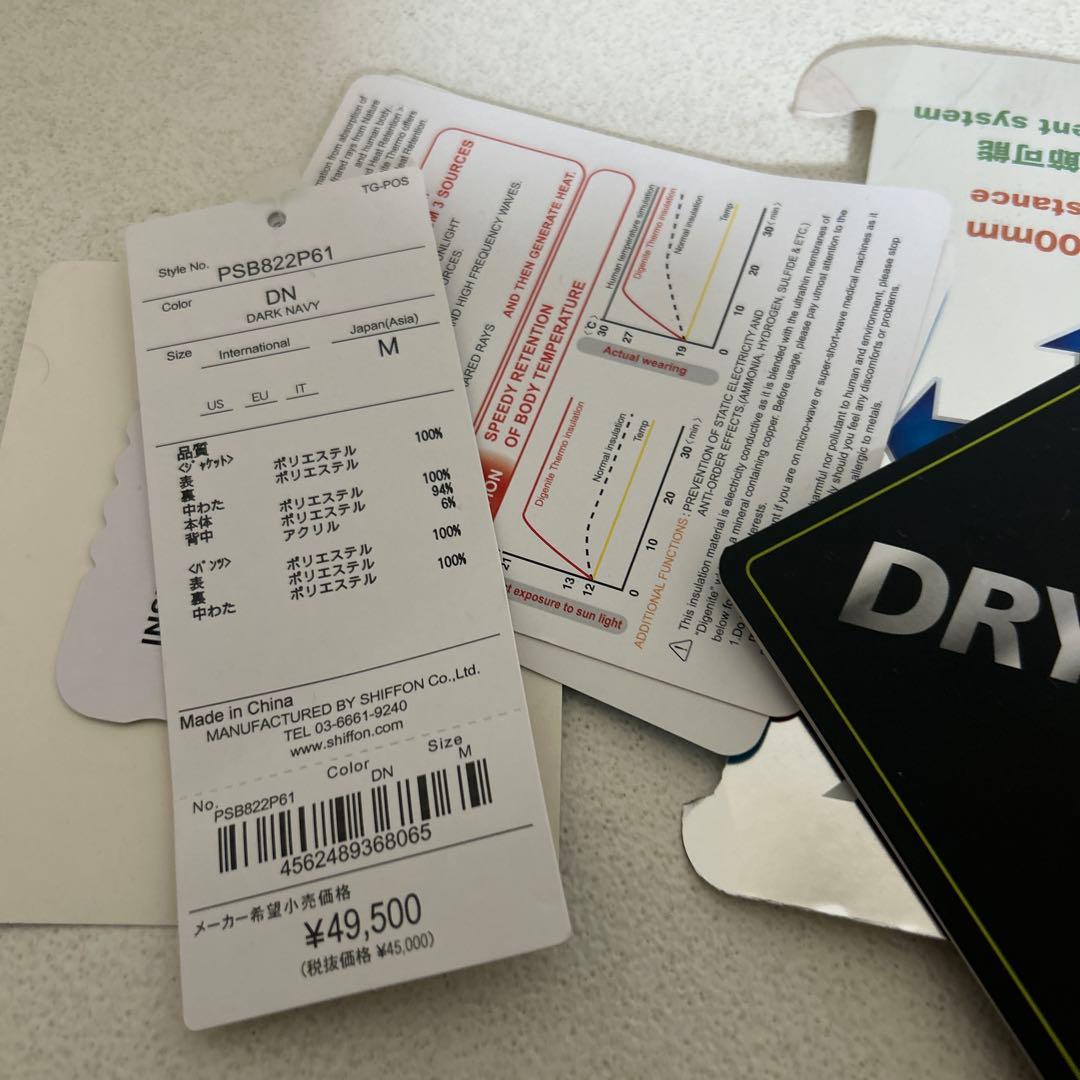 フェニックス レディース スキー ウェア 上下セット