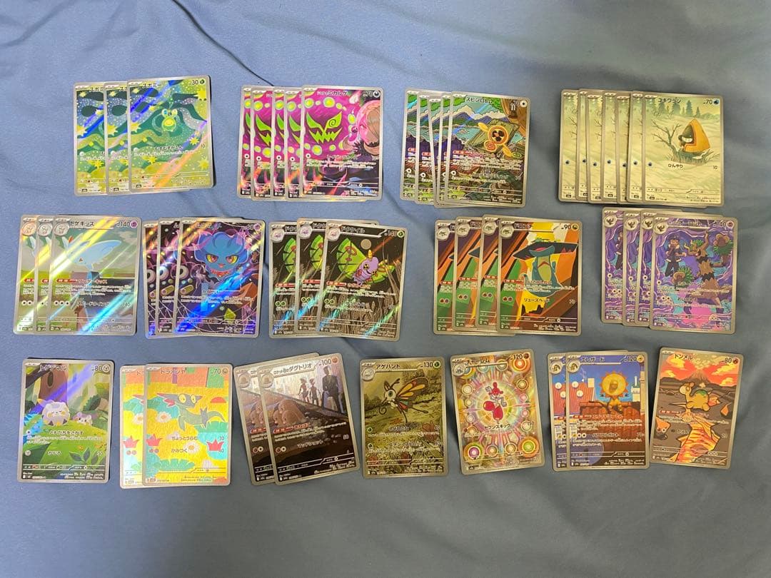 ポケカ　arまとめ売り