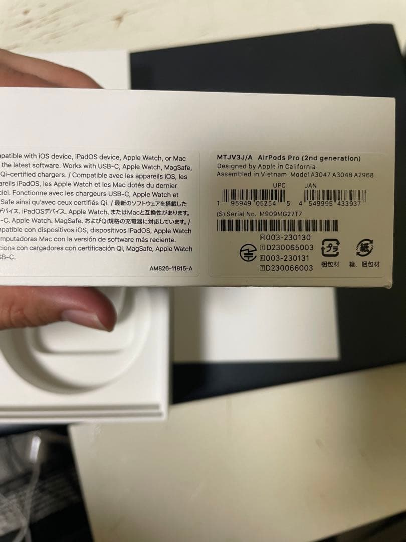 AirPods Pro 第2世代 MagSafe充電ケース(USB-C