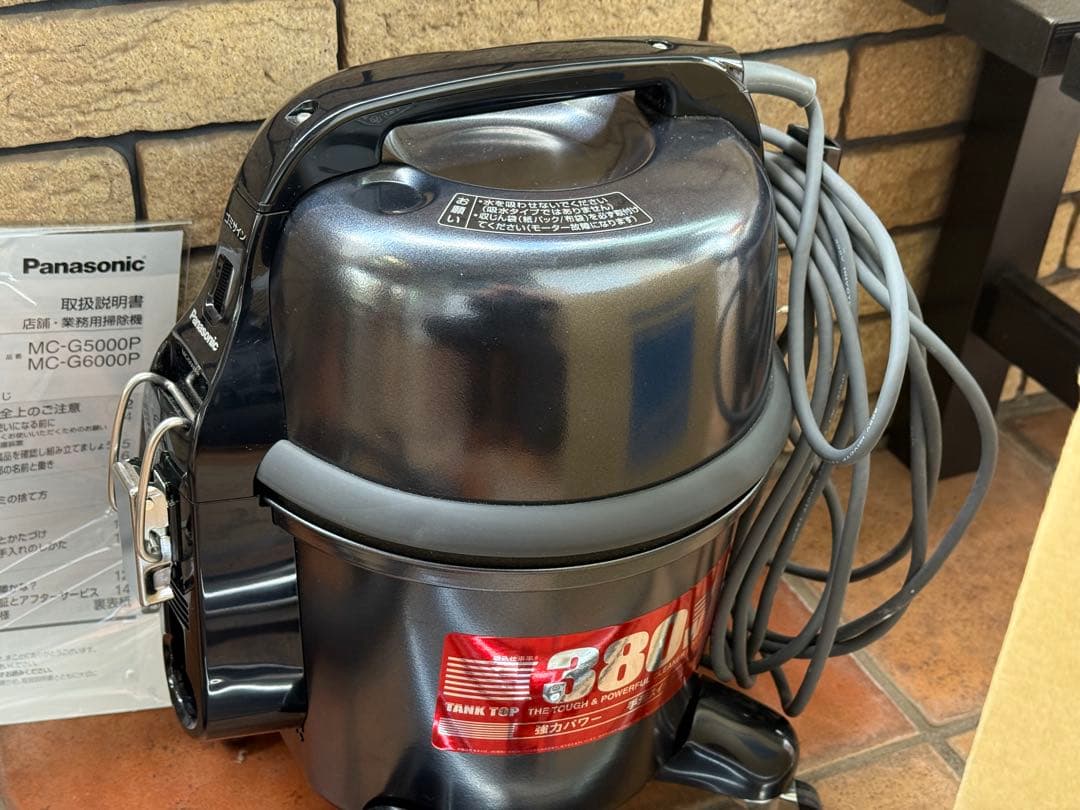 パナソニック Panasonic MC-G5000P 業務用掃除機