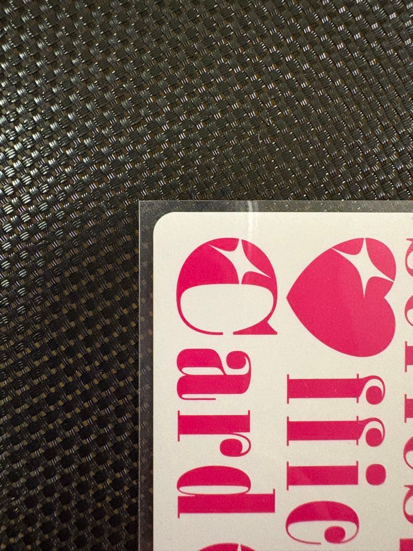 ラブカ SAPPHIRE MOON 鬼塚冬毬 SECE