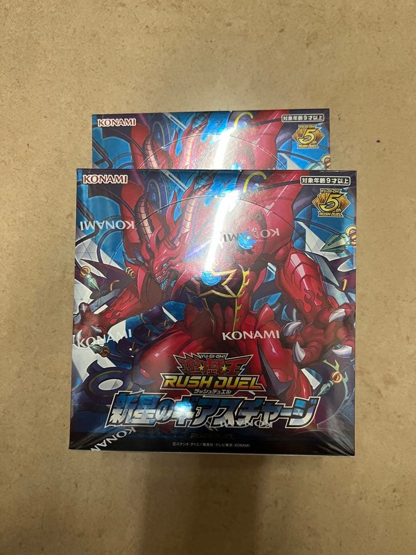遊戯王ラッシュデュエル 新星のギアスチャージ シュリンク付き2BOX