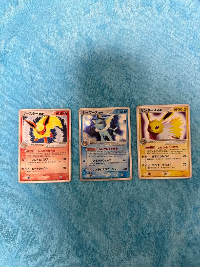 ブースターex シャワーズex サンダースex 015