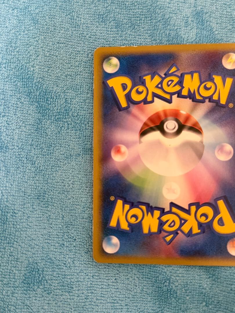 ブースターex シャワーズex サンダースex 015